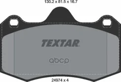 ������� ��������� �������� Textar ���. 2497401 2497401 ����
