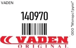 ��� ����������� (ls4903) scania Vaden 140970 140970 ����