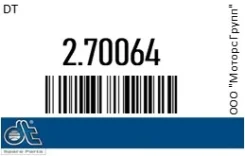 ������ ��������� DT 2.70064 270064 ����