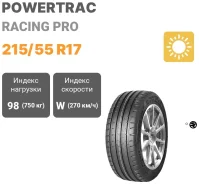 PowerTrac Racing Pro