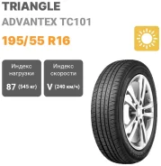 Triangle AdvanteX TC101
