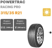 PowerTrac Racing Pro