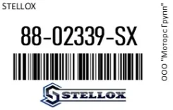 ��������� 28V 80A 60� ���. /��. ��� ����� B+�(M8), �D+�(M4), �W(M5) MAN, MB, RVI Stellox 88-02339-SX / 8802339SX 8802339SX ����