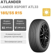 Atlander LanderXsport ATL33