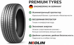 Neolin