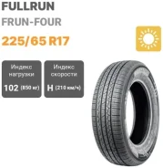 Fullrun Frun