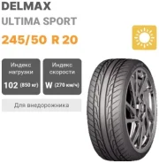 Delmax Ultima Sport