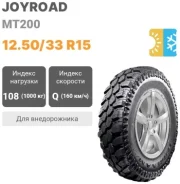Joyroad MT200