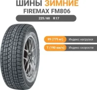 Firemax FM806