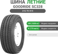 Goodride SC328