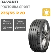 Davanti Protura Sport