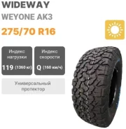 Wideway Weyone AK3