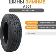 Aplus A501