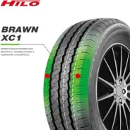 Hilo XC1