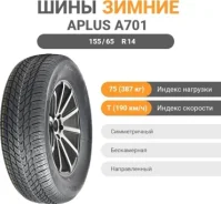Aplus A701