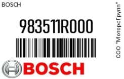 ���������������� 750/500mm �/�� Bosch 983511R000 983511R000 ����