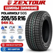 Zextour