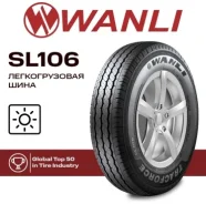 Wanli Tracforce SL106