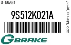 ������� G-Brake 9S512K021A 9S512K021A ����