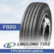 LingLong F820