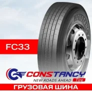 Constancy FC33