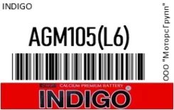 Indigo