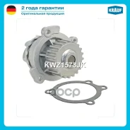 ����� ������� Krauf ���. KWZ1573JK KWZ1573JK ����