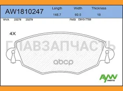 ������� PF-0159 (PN) AW1810247 AW1810247 ����