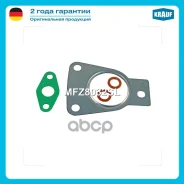 �������� ��������� ���������������� Citroen C4 Grand Picasso (2006-), C4 Picasso (2007-), C4 (2004-), C5 (2004-) Peugeot 307 (2004-10), 307 CC (2005-1...