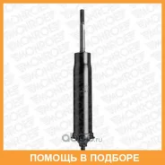 ��������, ��������� ������ Monroe / CB0010 CB0010 ����