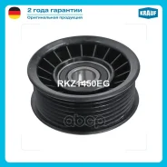 ����� �������� ���������� ����� Krauf ���. RKZ1450EG RKZ1450EG ����