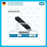 ������ �������� Krauf ���. RRB0059PG RRB0059PG ����