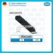������ �������� Krauf ���. RRB2209PG RRB2209PG ����