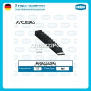 ������ �������� Krauf ���. RRB2222PG RRB2222PG ����