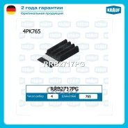 ������ ������������ Krauf ���. RRB2717PG RRB2717PG ����