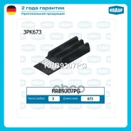 ������ ������������ Krauf ���. RRB9307PG RRB9307PG ����