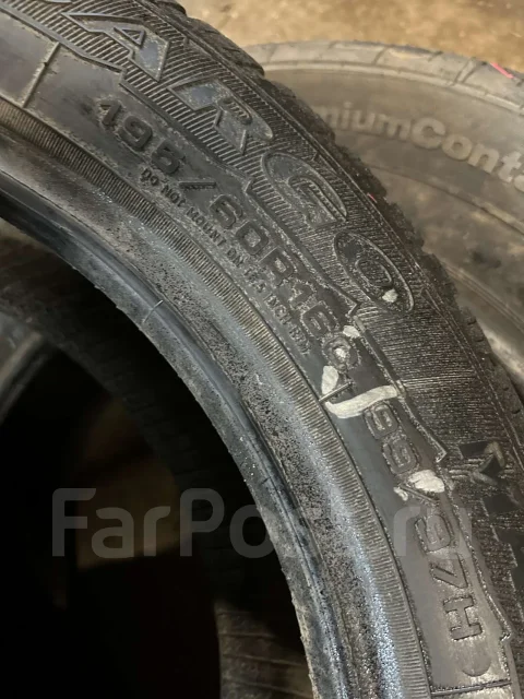 Goodyear Cargo Marathon