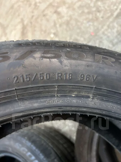 Pirelli Cinturato P7C2