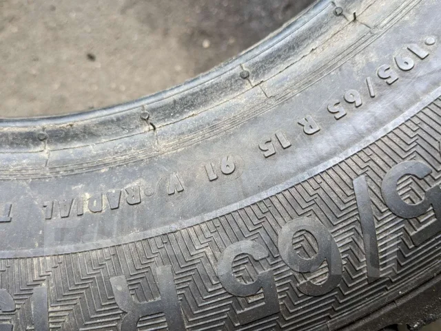 Gislaved Ultra Speed