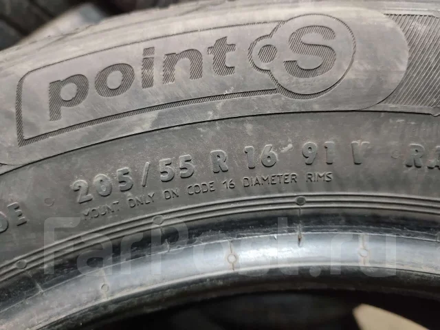 PointS Summerstar