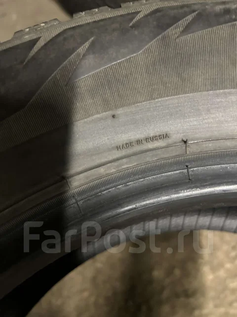 Formula Ice