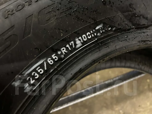 Pirelli Ice Zero FR