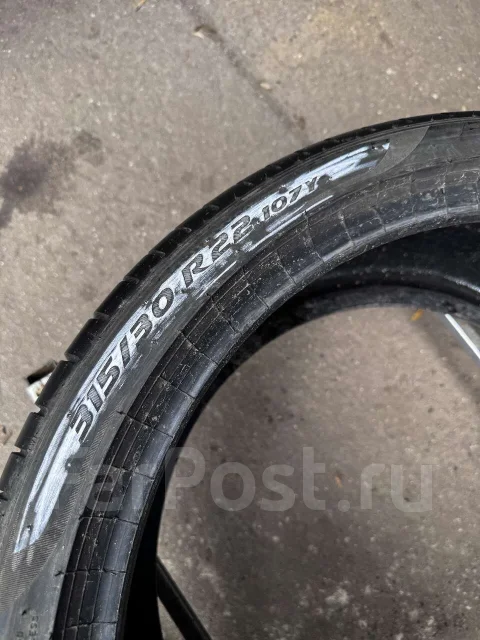 Pirelli P Zero PZ4