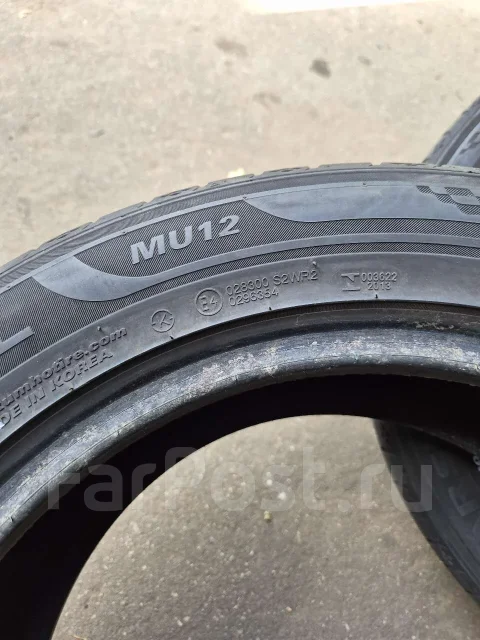 Marshal MU12