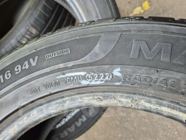 Marshal MU12