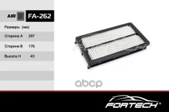 ������ ��������� KIA Sorento III Fortech ���. FA262 FA262 ����