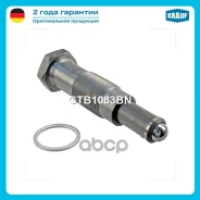 ���������� ���� ��� BMW 5 V (E60, E60N) 545 i [N62 B44 A] 333 hp 2003 - 2005 BMW 5 V (E60, E60N) 550 i [N62 B48 B] 367 hp 2005 - 2009 BMW 5 V (E60, E6...