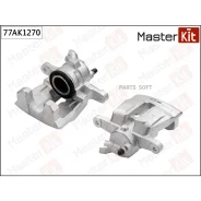 ������� ��������� ���. ���. Land Rover Discovery IV(L319), Range Rover III(L322) 02- Masterkit 77AK1270 77AK1270 ����