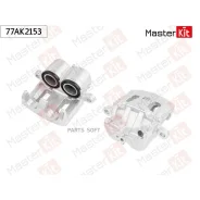 ������� ��������� �����. ����. Mazda CX-7(ER), CX-9(TB) 06- Masterkit 77AK2153 77AK2153 ����