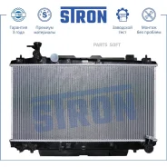 �������� ��������� Toyota (RAV 4 II) 2000 - 2006 1AZFE 2AZFE Stron STR0041 - STR0041 ����
